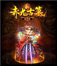 找天龙八部私服大全